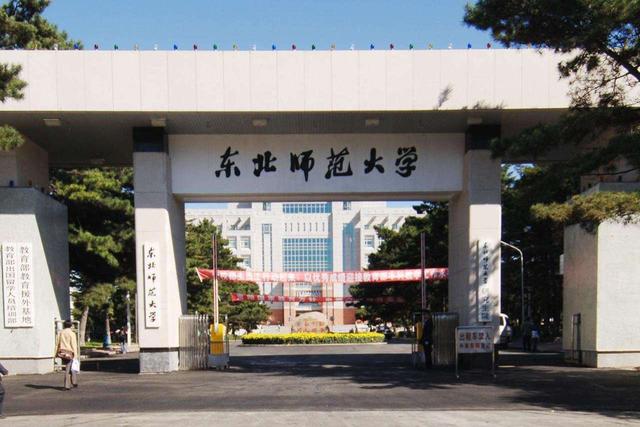 教育部|6所教育部直属师范大学有哪些,实力怎样,如何进行志愿填报?