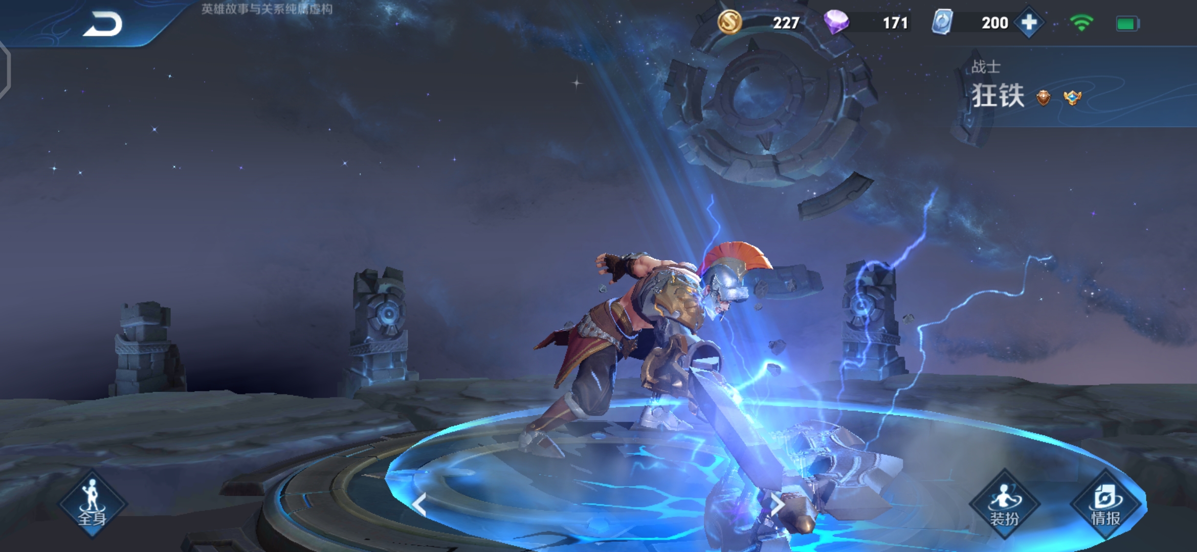 |狂铁新皮刚曝光不久，就遭百万玩家嫌弃，只因天美说出1句话！