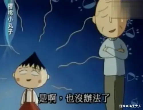 运动|这些cosplay一般人真的玩不了!