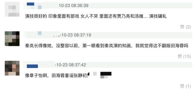 田海蓉|田海蓉女儿罕见曝光！13岁有国际范却被批太成熟，生父身份成谜