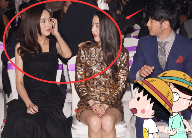 「迪丽热巴」唐嫣和热巴聊天聊嗨了，忘记有摄像头了，看到她们坐姿后：教养装不出来！