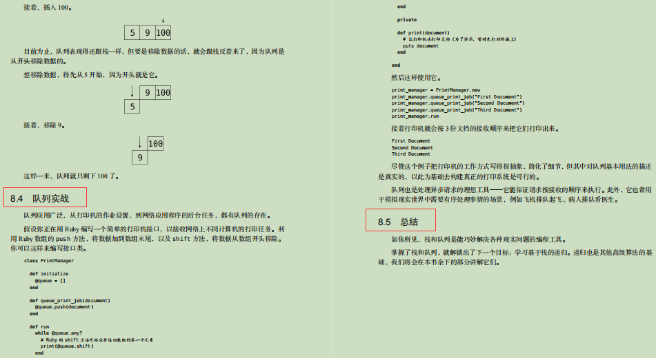 算法|名不虚传! 字节技术官甩出的\保姆级\数据结构与算法笔记太香了