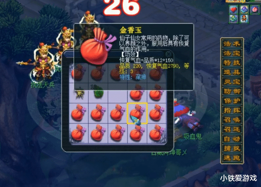 梦幻西游@梦幻西游:这才叫强!敢于反抗抓人天兵,不仅不跑直接进行反杀!