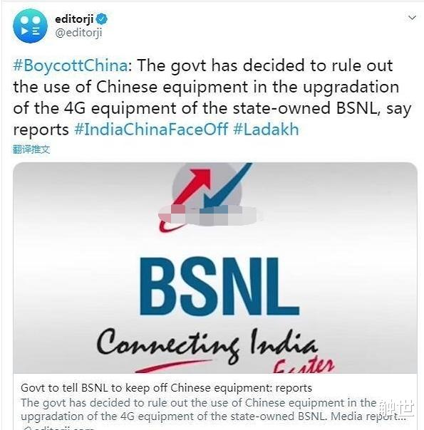 『4G』印度正式宣布：排除中兴、华为4G网络设备！