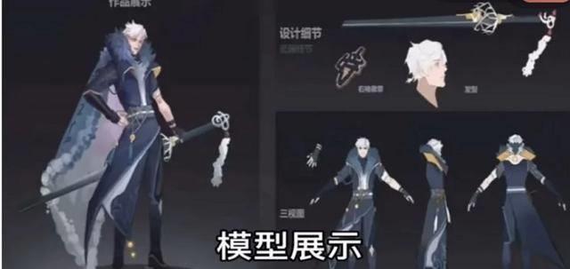 「FMVP」S20赛季确定上线的12款皮肤，你知道几款？