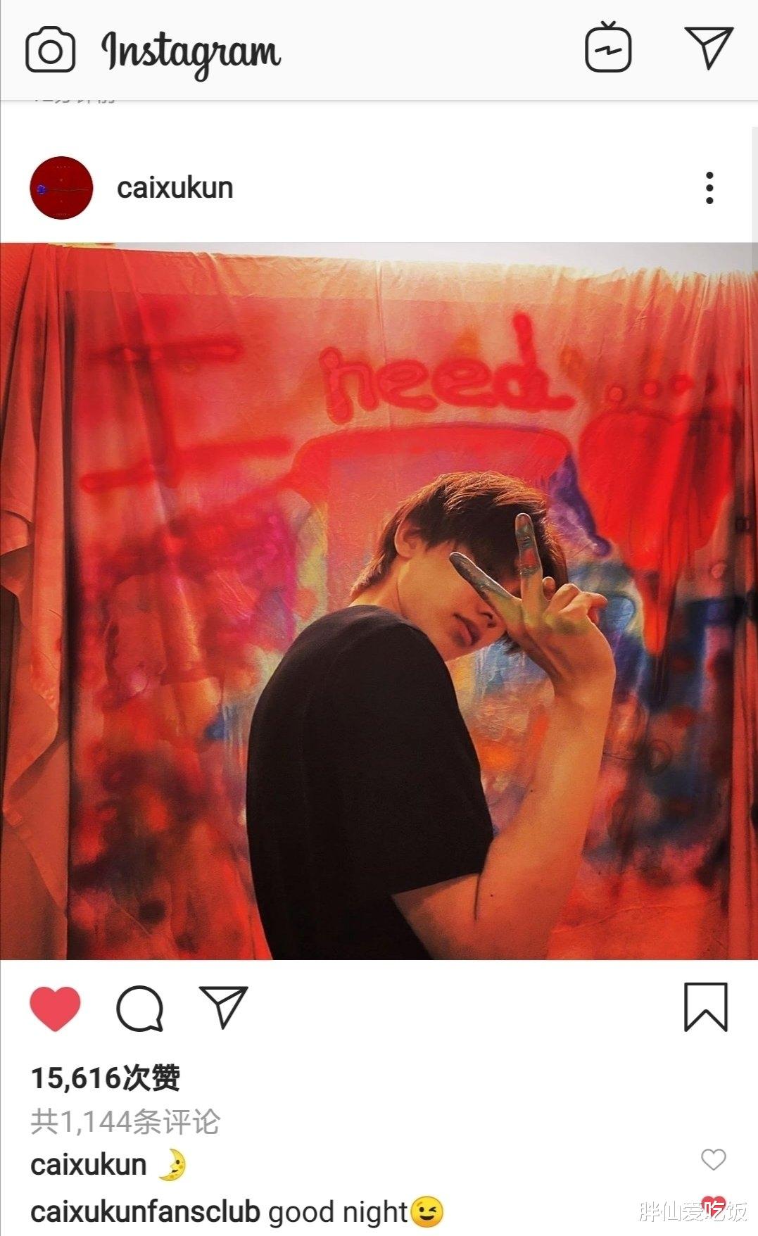 蔡徐坤|蔡徐坤要宣布恋情？新歌：I need you，是写给虞书欣的。