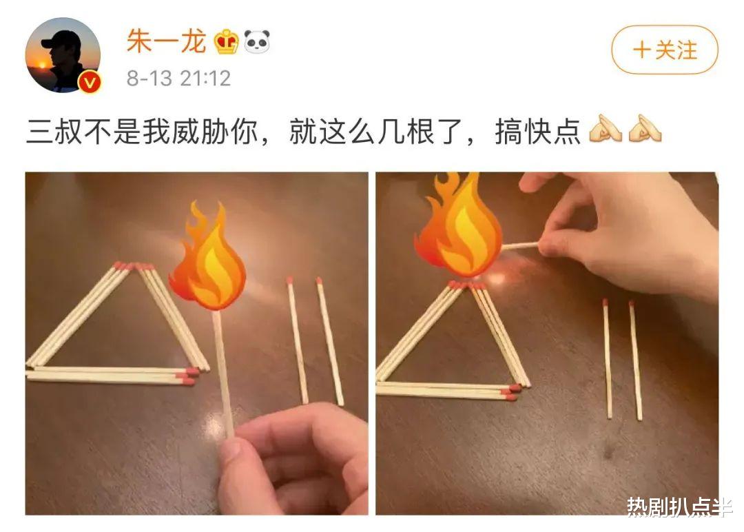 朱一龙|《重启》完结评分暴跌,朱一龙又一剧扑街,靠IP热度也救不了