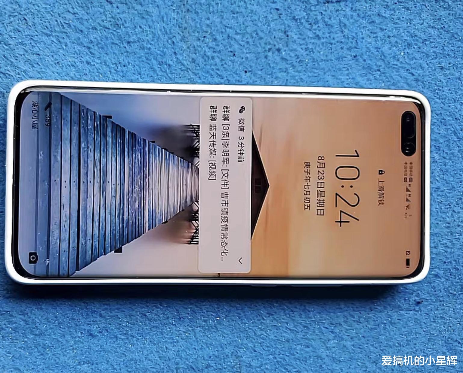 华为p40|华为P40Pro跌至“新低价”，麒麟990+IP68防水，网友：买早了