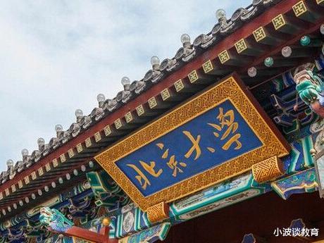 大学|中国“最牛”班级:32人考上清华北大,教育部零容忍,终于出手了