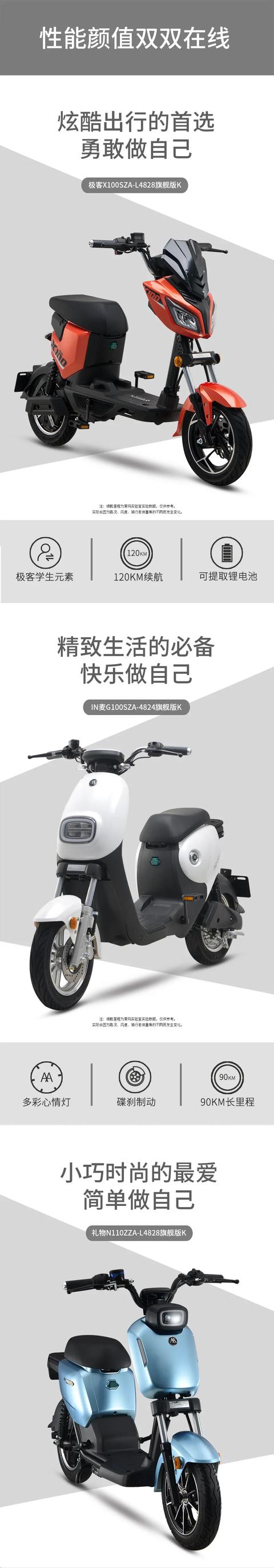 |爱玛豪华锂电车详细解析来了，各车型续航轻松破100KM