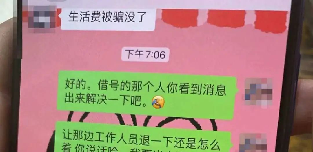 微信■租微信账号，180元一天