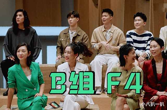 马苏|演员请就位2：是谁给的勇气，把三料视后马苏丢到垫底的B组？