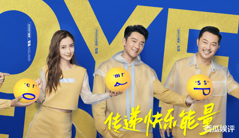 [奔跑吧兄弟]张翰带5位女明星录制《奔跑吧》？人数有点多，跑男家族热闹啦！