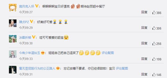 赵丽颖|赵丽颖《中餐厅》预告花絮曝光，颖宝穿小皮裙做银耳汤超贤惠