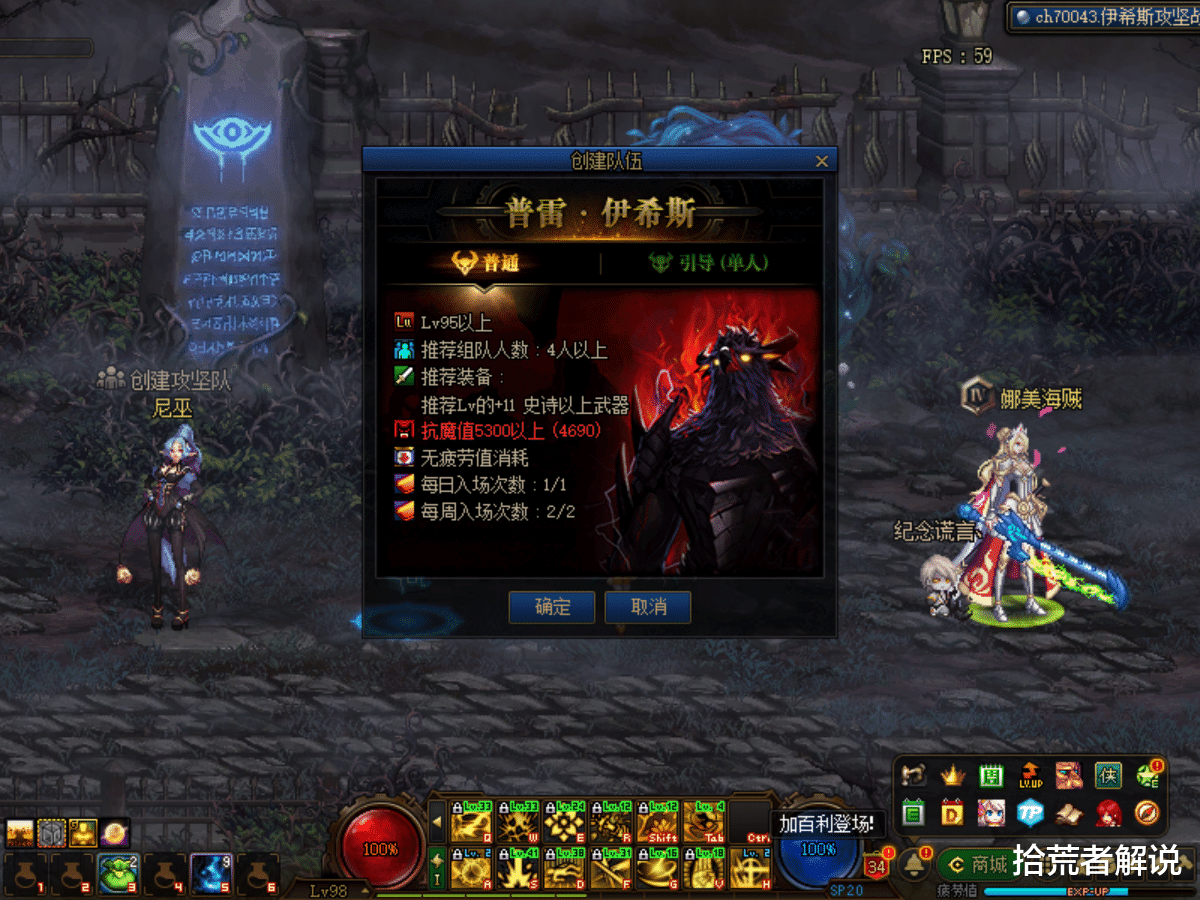 地下城与勇士|DNF：抗魔5300迎来春天，两天赚40灵魂，跨界史诗太简单