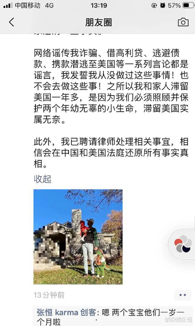 郑爽|疑似郑爽父母录音曝光后，歌手金池愤怒发文：这一家子不配为人