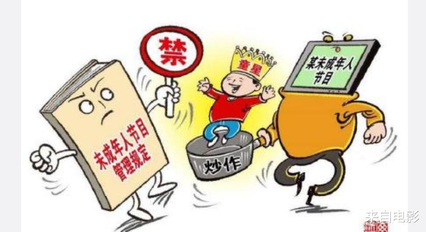电影▲娱乐圈真香定律,广电局禁止消费明星子女后,又开始带爹出道了