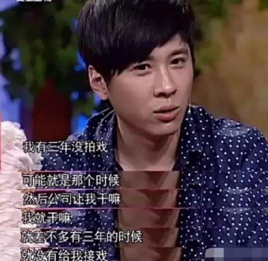 十八岁的天空|《十八岁的天空》16年，主演全沦为18线，龙套逆袭成一线演员