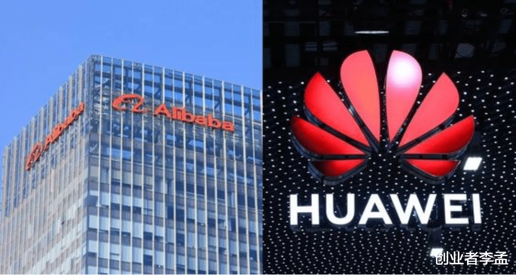 阿里巴巴|你觉得华为与阿里巴巴，谁掌握的世界性先进技术比更多？