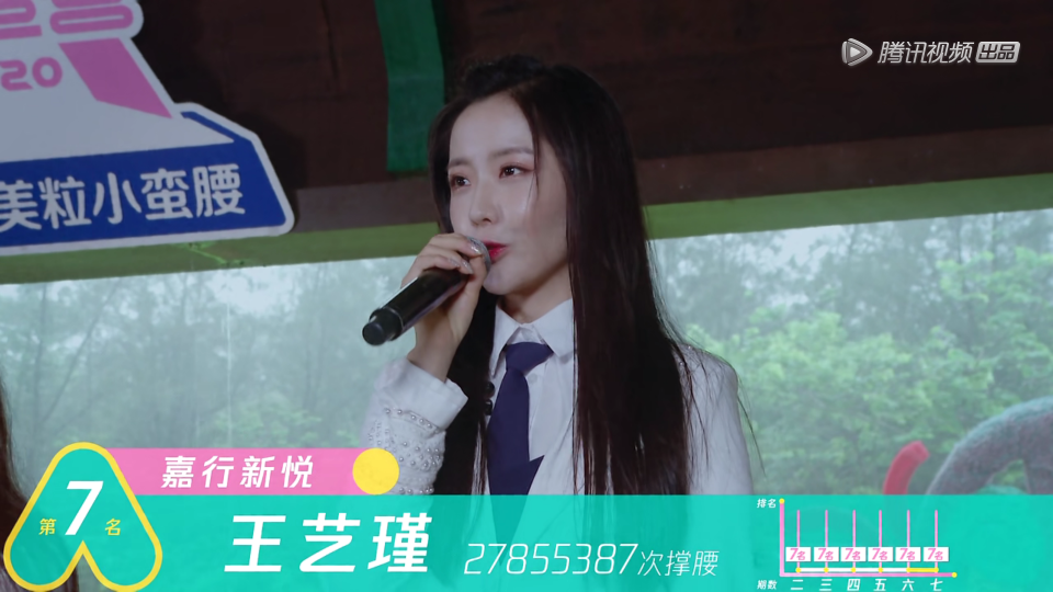 林君怡■《创造营》黑马出现，林君怡排名再度下降很不服气，是在内涵谁吗