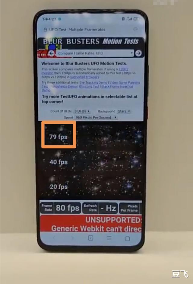 魅族17▲魅族17给惊喜，发布会90Hz刷新率，3天后变120Hz，其实小米也可以