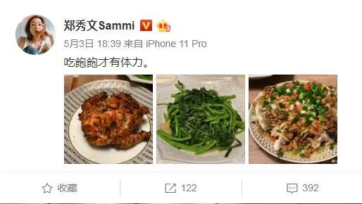 |48岁郑秀文，体重仅有85斤，直言：多吃3种食物，轻松瘦出小蛮腰