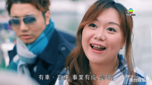 [TVB]TVB综艺《有楼万事足》：香港年轻人为买房，可以做到什么地步？