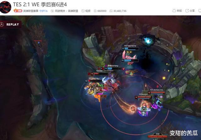 「tes战队」阿水一箭抢龙翻盘打出身价,帮助TES挺进四强,下一场的对手是IG