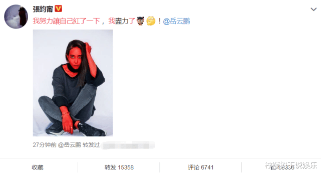 何炅：岳云鹏说张钧甯不红，本尊亲自发文回应，看到他回复，是真走心了