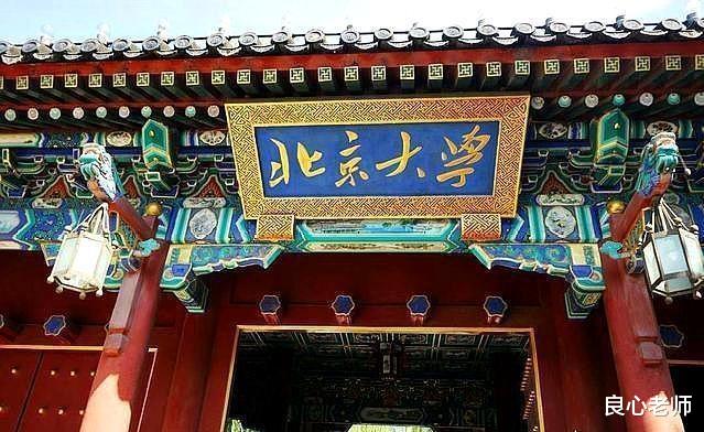 双一流大学|700分可能上不了清华、北大,高考使用全国一卷各省教育哪家强?