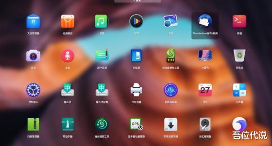 操作系统|国产操作系统正式入场！实用性不输Windows，唯一缺点很扎心！