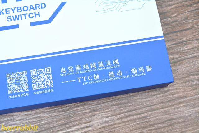 mcn|动若狡兔 静若处子 TTC静音茶轴和TTC金茶轴试用心得