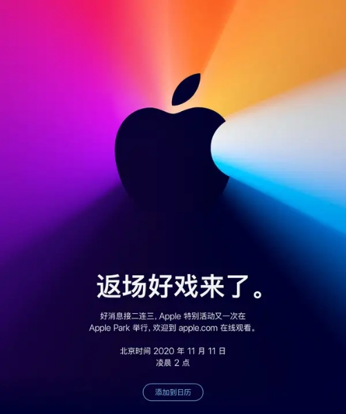 苹果|11月3日,苹果突然宣布,谁也没有想到,一切来得如此之快!
