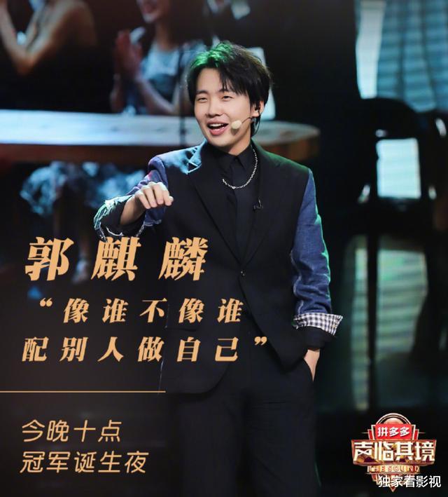 郭麒麟：德云社400人嗷嗷待哺！郭麒麟仨月上9档综艺，岳云鹏刚营业就惹事