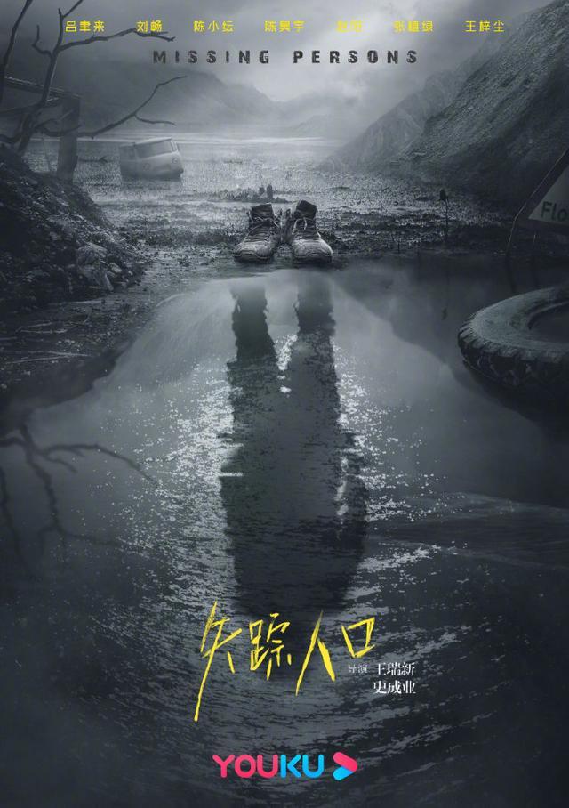 【优酷】优酷新剧推荐: 《琉璃美人煞+月上重火+暮白首+狼殿下+一寸相思》