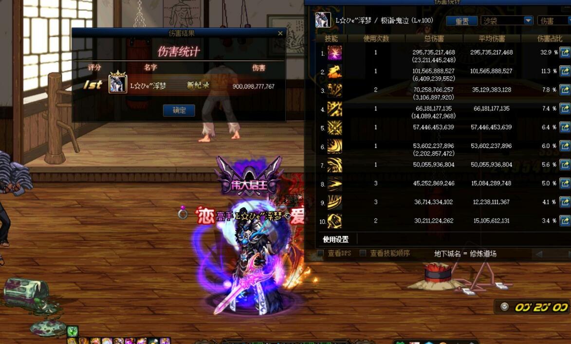 鬼泣|DNF:最不该删除的技能,鬼泣这招若还在,哪轮得到剑帝当鬼剑老大?