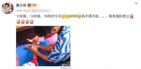 蔡少芬|蔡少芬为三胎儿子庆生，晒幸福合照却不见老公，两女儿颜值引关注