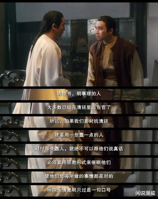 韦小宝|韦小宝这个角色，周星驰演出了\油\，张一山演出了\猴\