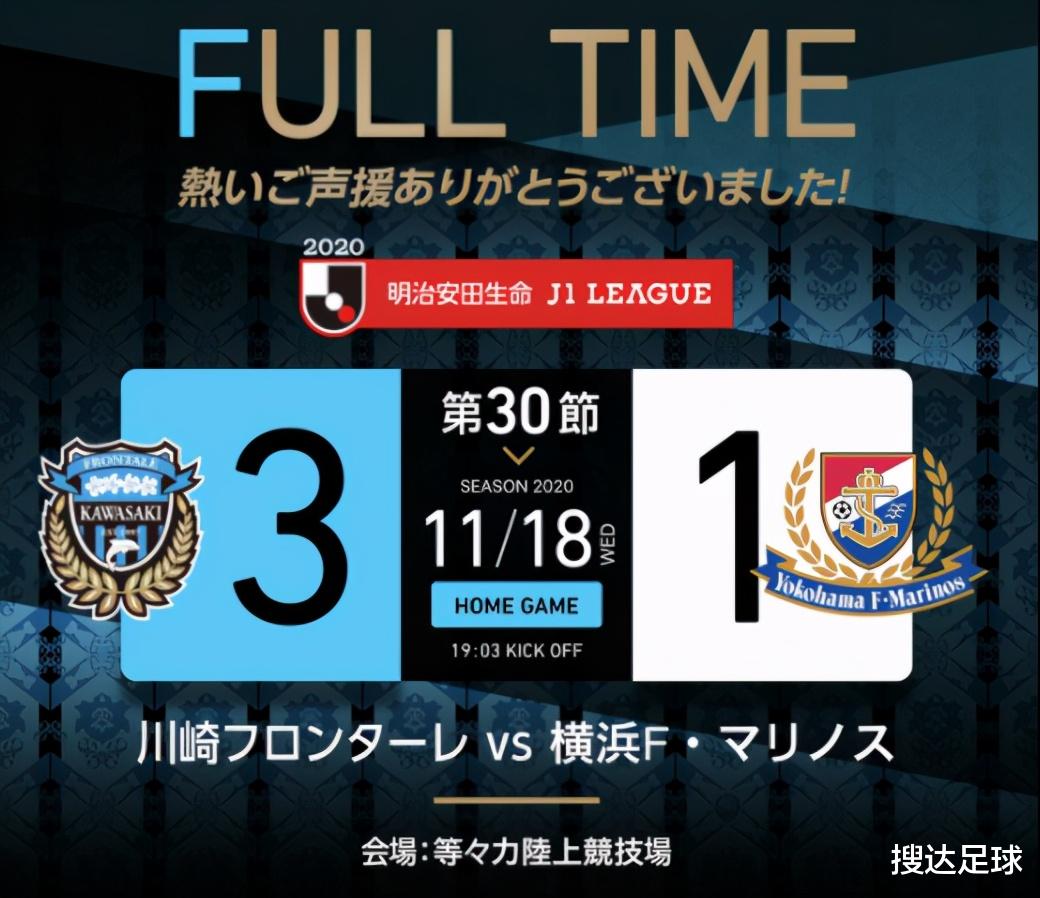 亚冠|3-1，双杀卫冕冠军！他们终止2轮不胜，再赢一场即夺冠