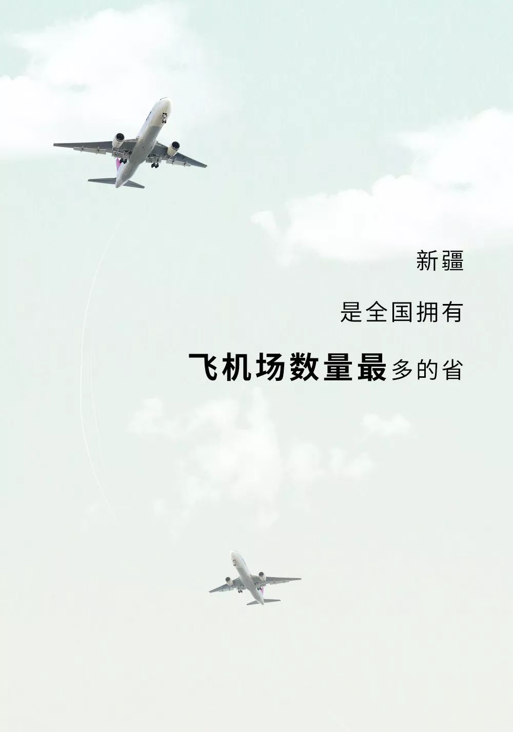 「新疆维吾尔自治区」新疆凭啥不给包邮？？？