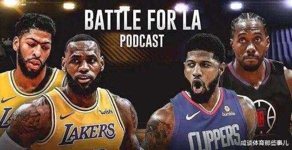 『快船队』官宣！NBA最快6月开打，湖人快船上演回归对决？詹皇小卡迎考验