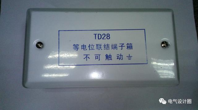 :什么是等电位?卫生间局部等电位联结有多重要? 带你深一层了解