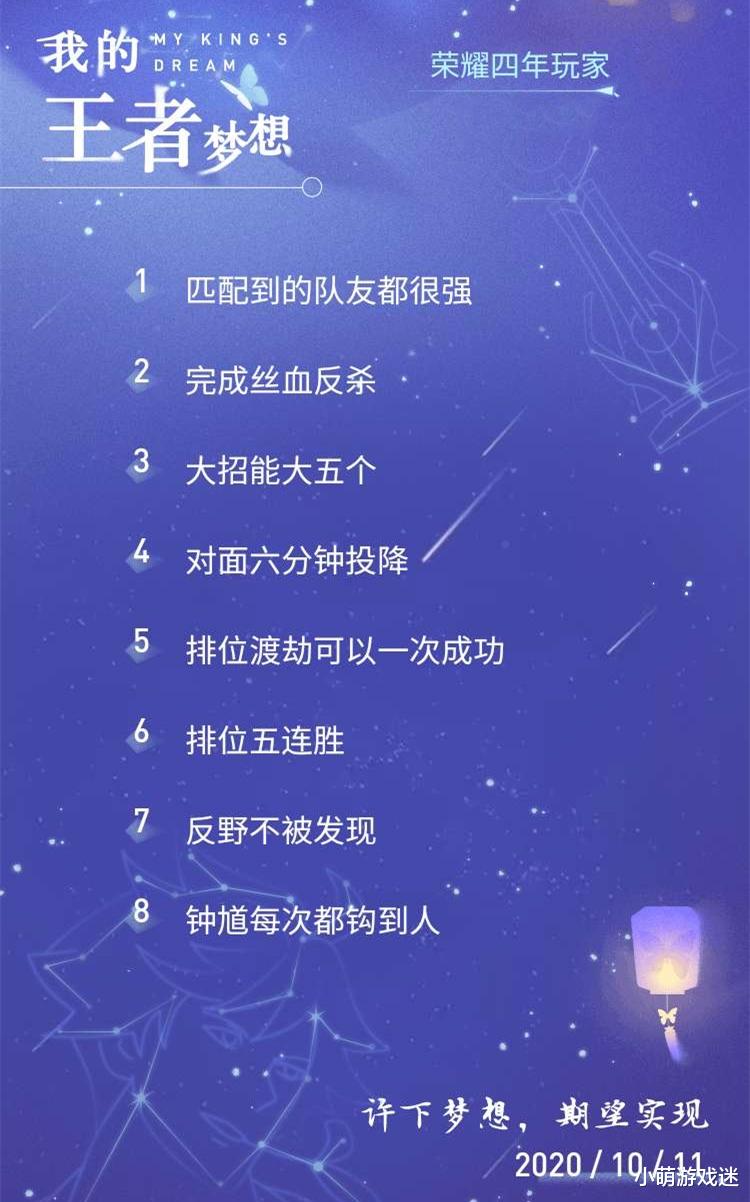 王者荣耀|王者荣耀：五周年返场10月13日开启，返场规则将有变动