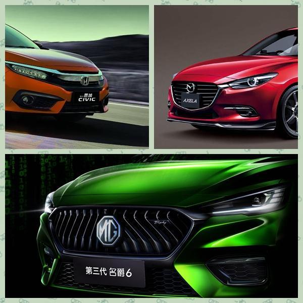 MG6：全新第三代MG6动力参数曝光，1.5T最大马力181匹，同级最强！