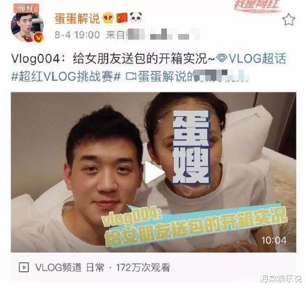 「张若昀」王思聪新女友被前男友嘲：背的包包都是赝品，霸气怼回打脸前男友