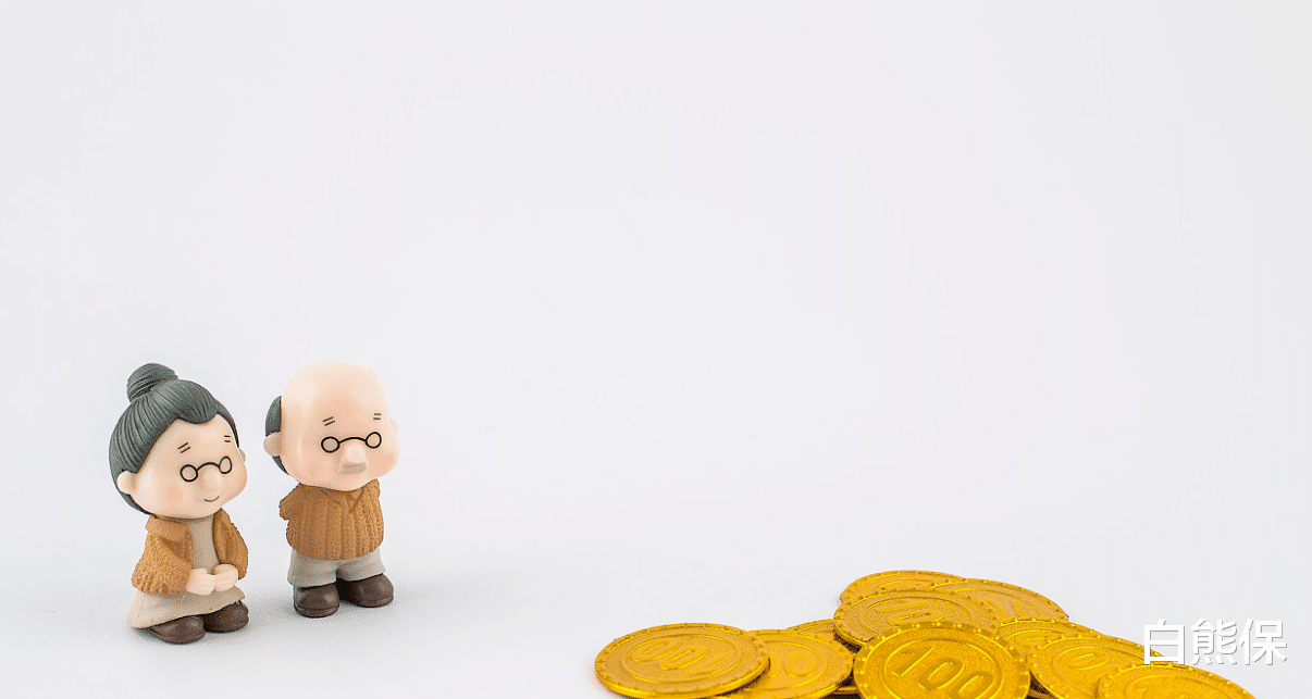 『退休』为何2020年退休和2020年前退休的人员，养老金增加的标准不一样呢？