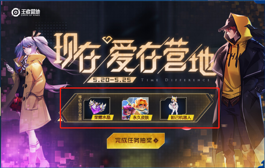 []26号新英雄蒙恬上架，永久史诗皮肤二选一，没天才门将立赚710点券