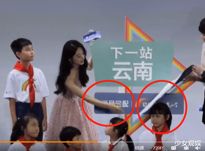 赵丽颖|赵丽颖线下和小孩子合照，却看清她的双手举动，当妈的都明白