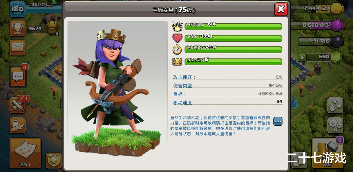 守护者|部落冲突:升级女王需要396天,升级四个王需要三年,你怕了么?