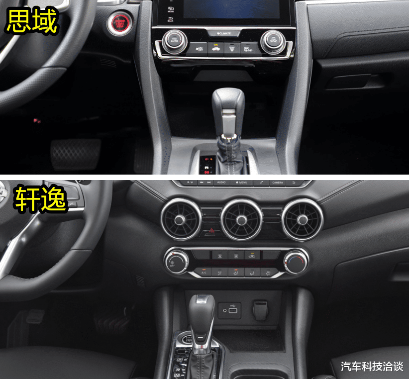 日产轩逸▲都是日系“王牌”，轩逸和思域差距有多大？内行人：十个字总结